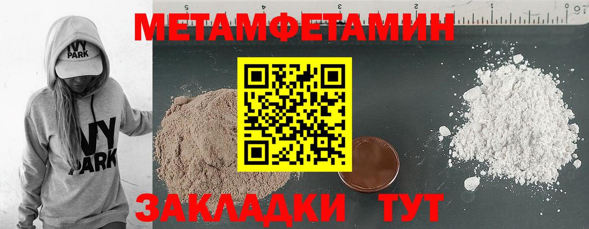Магадан  АМФЕТАМИН VHQ  АМФЕТАМИН  Вход с VPN 