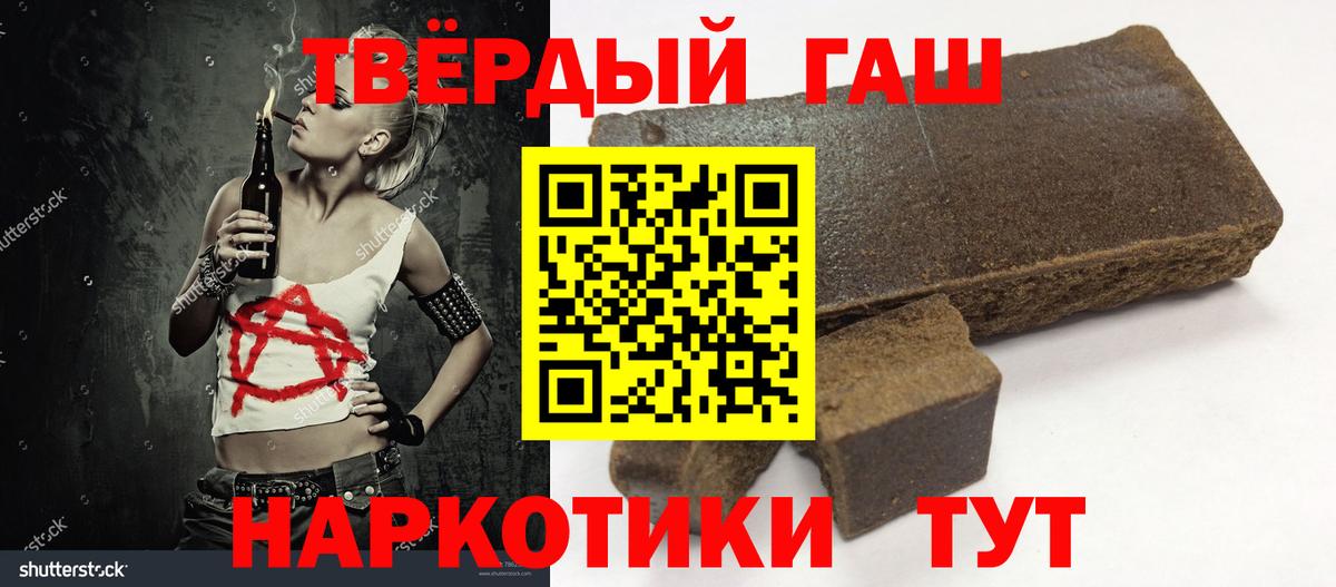 ГАШ Изолятор  ГАШ Изолятор  Вход с VPN  Магадан 
