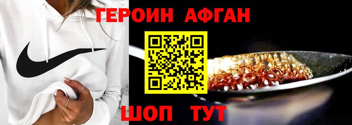 Героин гречка Магадан