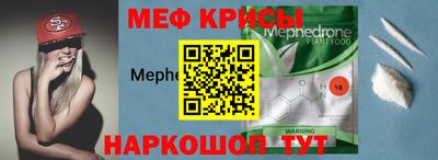 прущая мука Донской