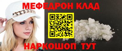 бутик Донецк