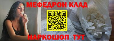 прущая мука Донской