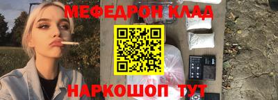 прущая мука Донской