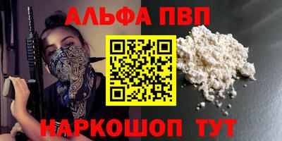 бутик Донецк