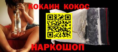 бутик Донецк