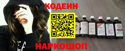 бутик Донецк