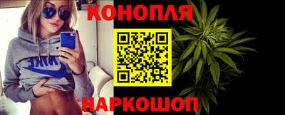 бутик Донецк