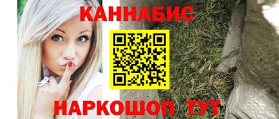 бутик Донецк