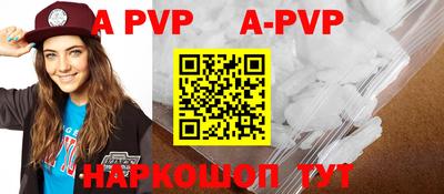 бутик Донецк