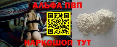 бутик Донецк