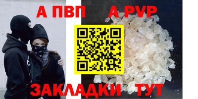 бутик Донецк
