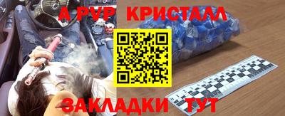 гашиш Дубна