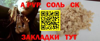 прущая мука Донской