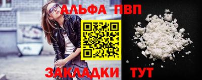 бутик Донецк