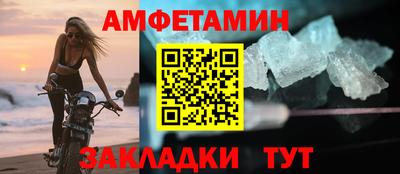 бутик Донецк