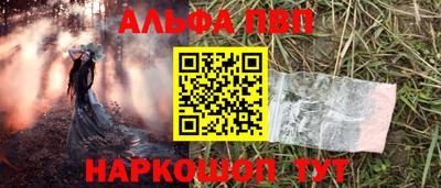 бутик Донецк