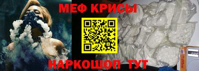 прущая мука Донской