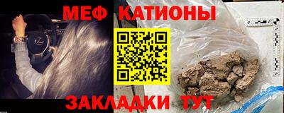 прущая мука Донской