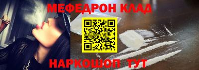 прущая мука Донской
