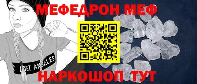 бутик Донецк