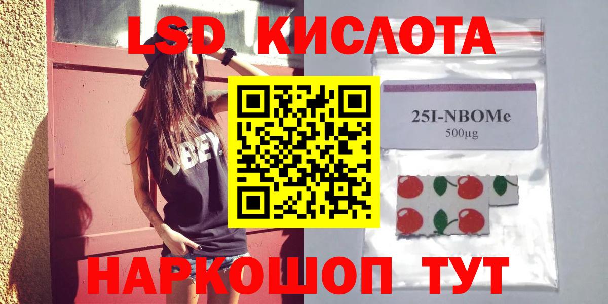 Лсд 25 экстази ecstasy  Вход с VPN  Магадан  Лсд 25 экстази ecstasy 