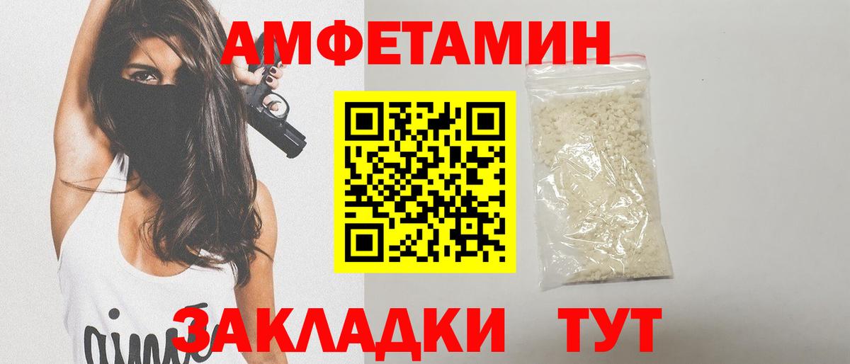 Магадан  МЕТАМФЕТАМИН мет  Вход с VPN  МЕТАМФЕТАМИН мет 