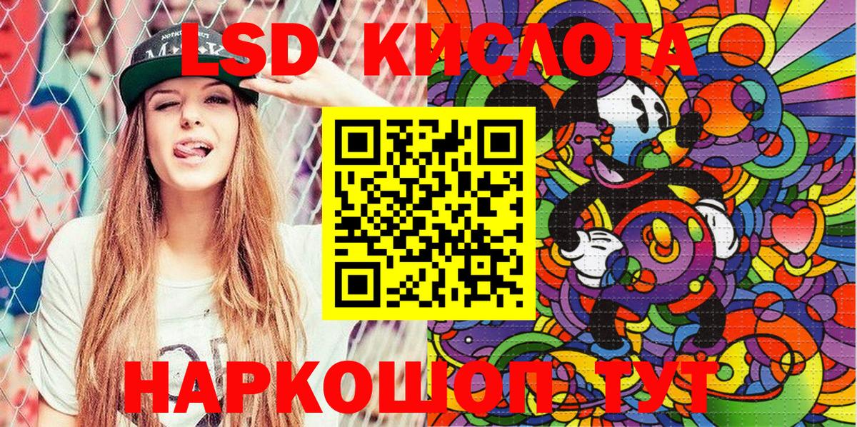 Марки N-bome 1500мкг  дарнет шоп  Вход с VPN  Магадан  Марки N-bome 1500мкг 