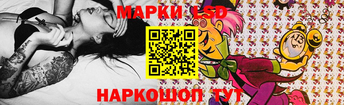 Марки N-bome 1,5мг Магадан
