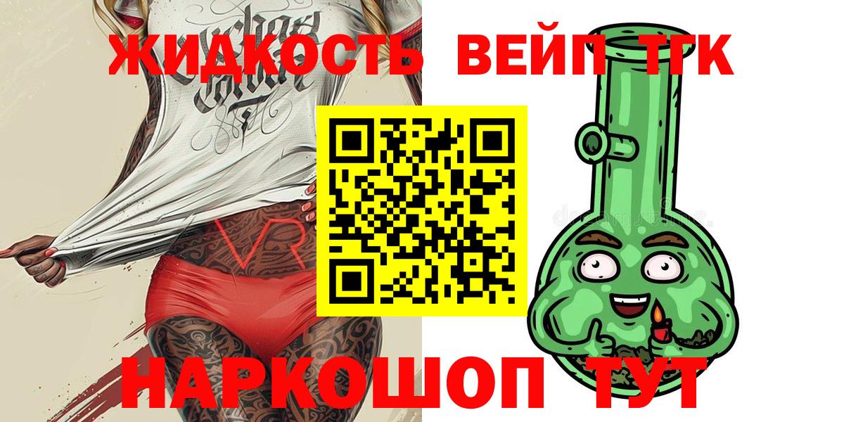 Дистиллят ТГК концентрат  ТГК гашишное масло  Магадан  Вход с VPN 
