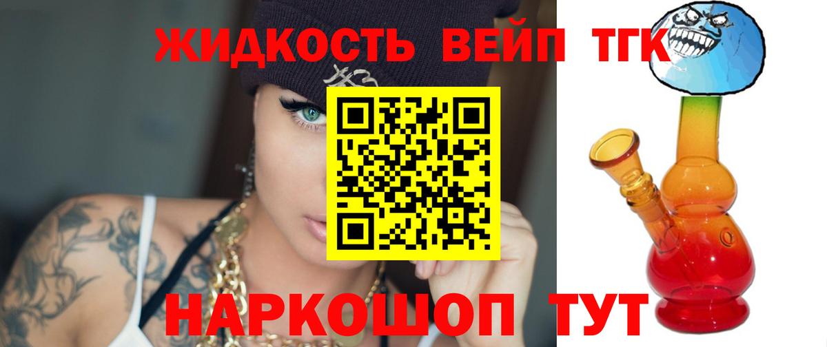 Alpha PVP Магадан