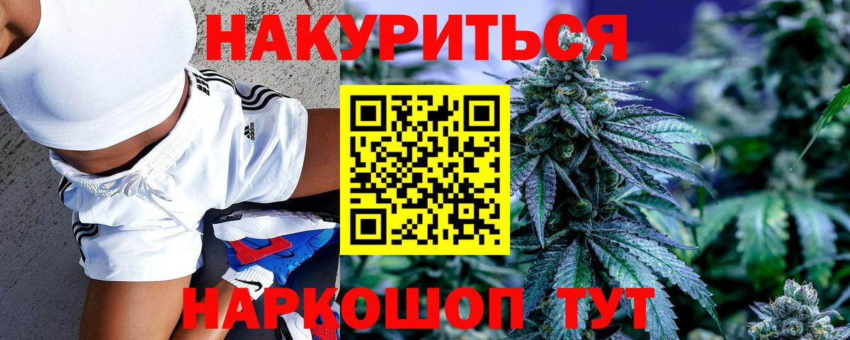 Шишки марихуана VHQ Магадан